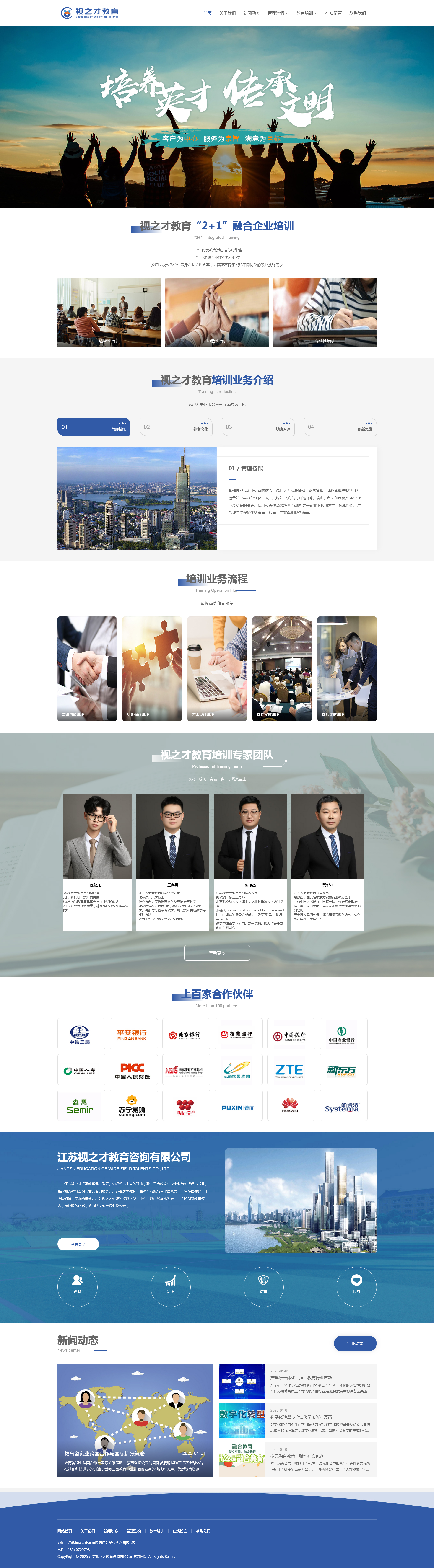火狐截图_2025-03-12T12-13-31.154Z.png