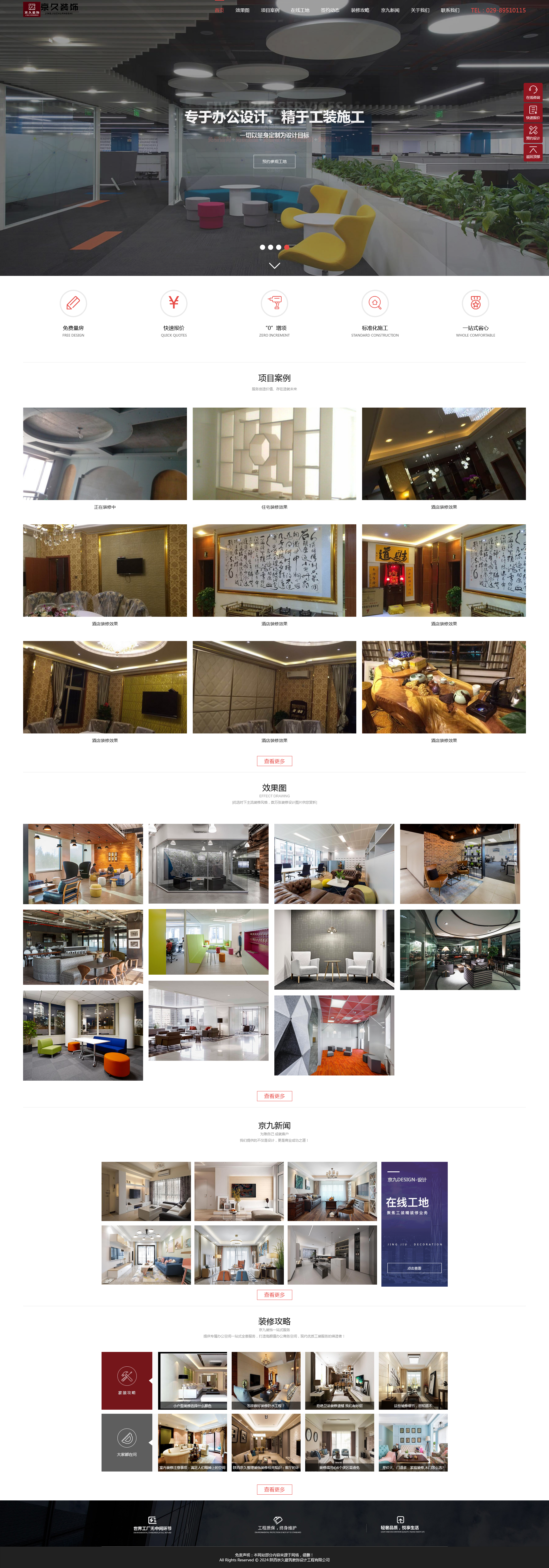 火狐截图_2025-03-12T12-33-45.149Z.png